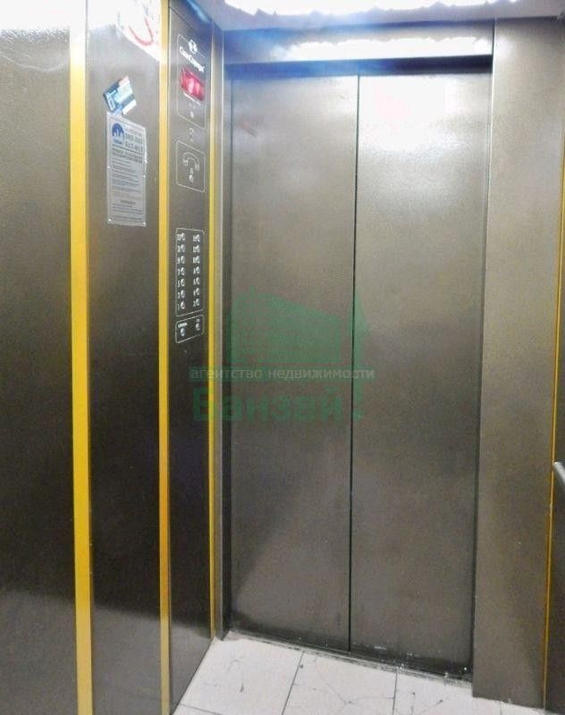 Lift