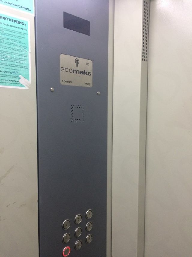 Lift