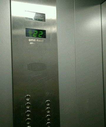 Lift