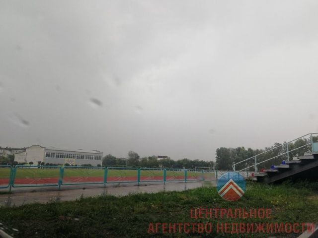Territory
