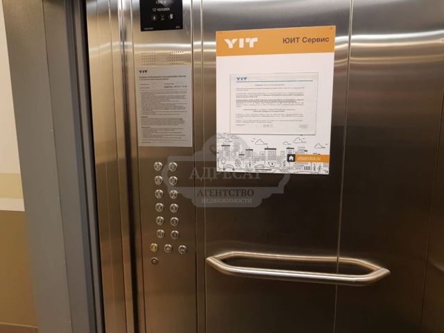Lift