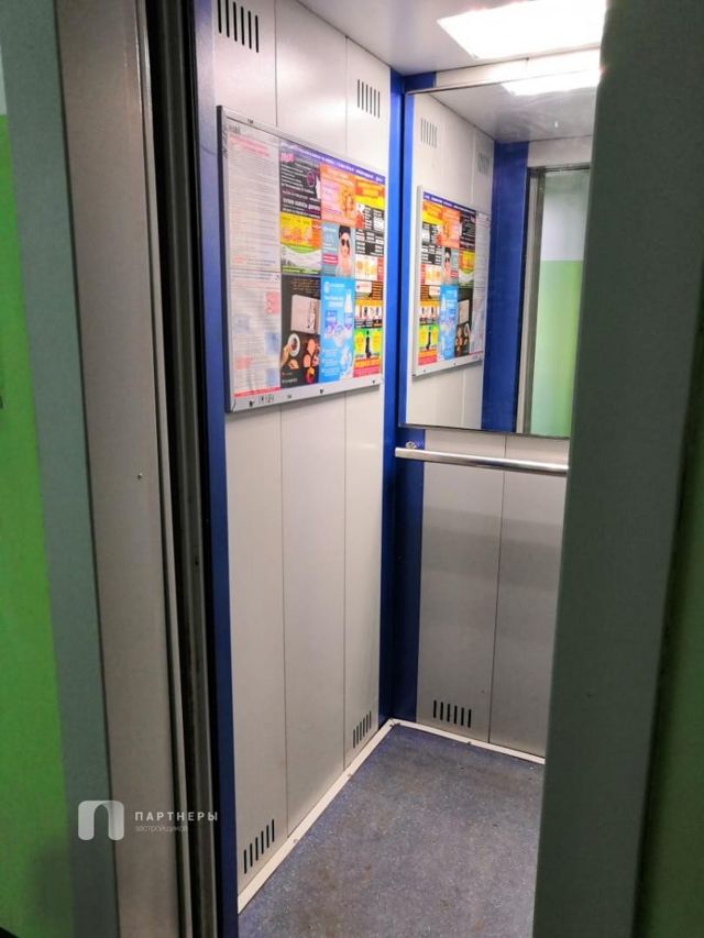 Lift