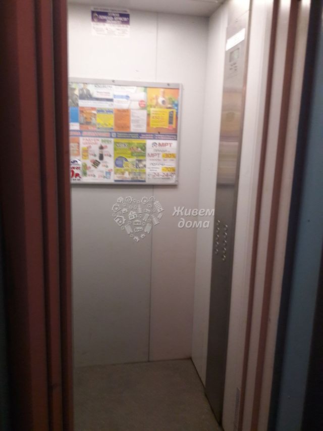 Lift