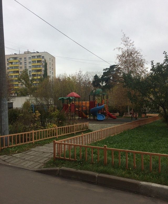 Territory
