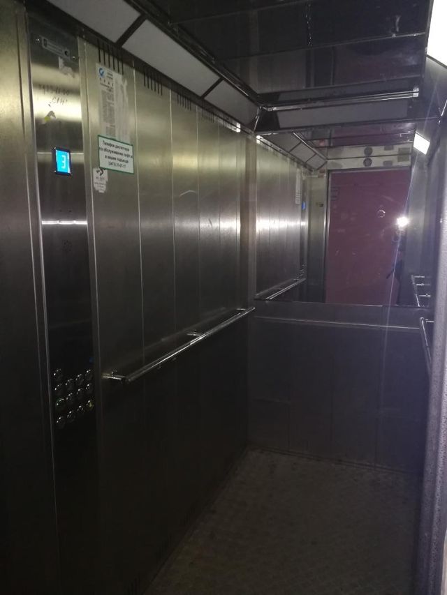 Lift