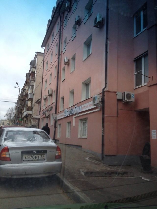 Facade