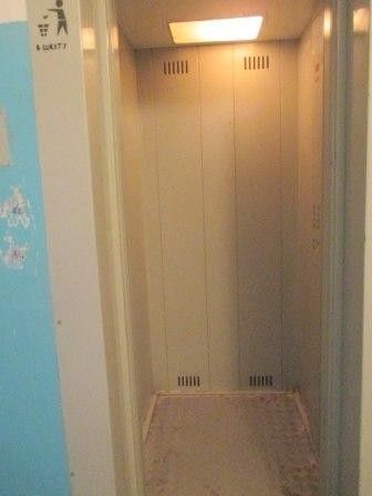 Lift