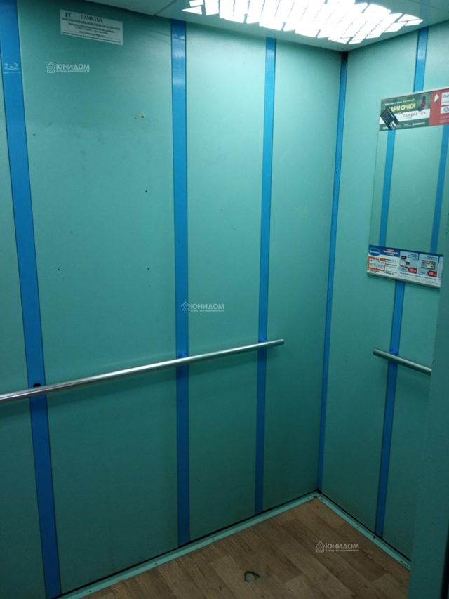 Lift