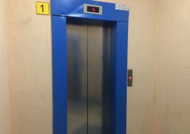 Lift