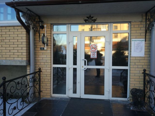 EntranceOutside