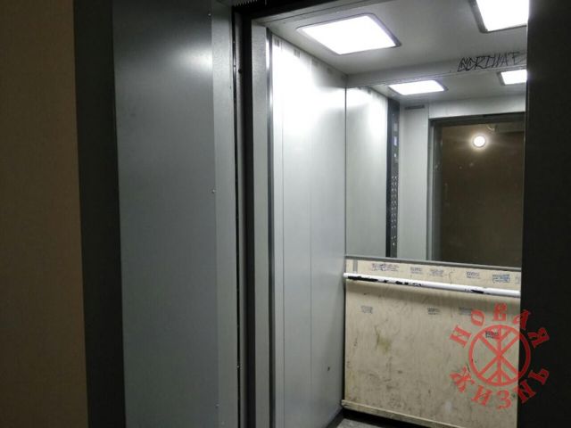 Lift