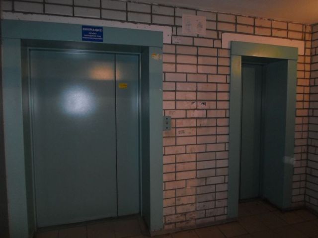 Lift