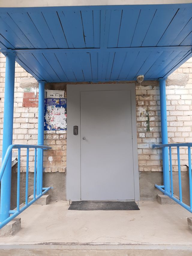 EntranceOutside