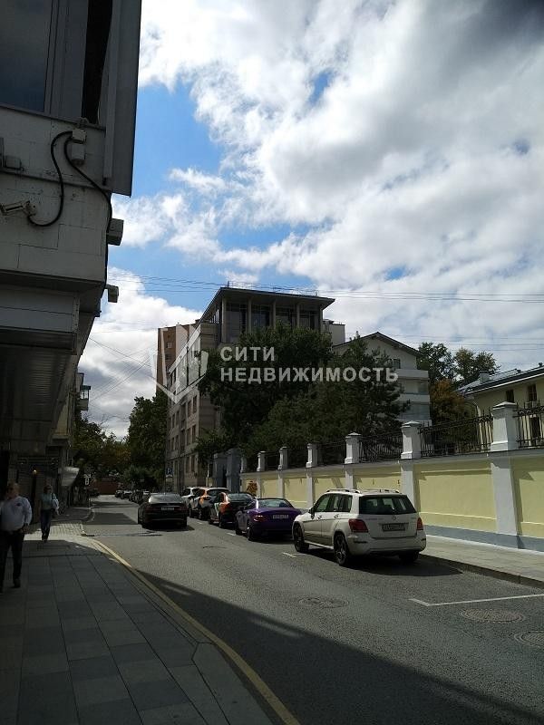 Territory