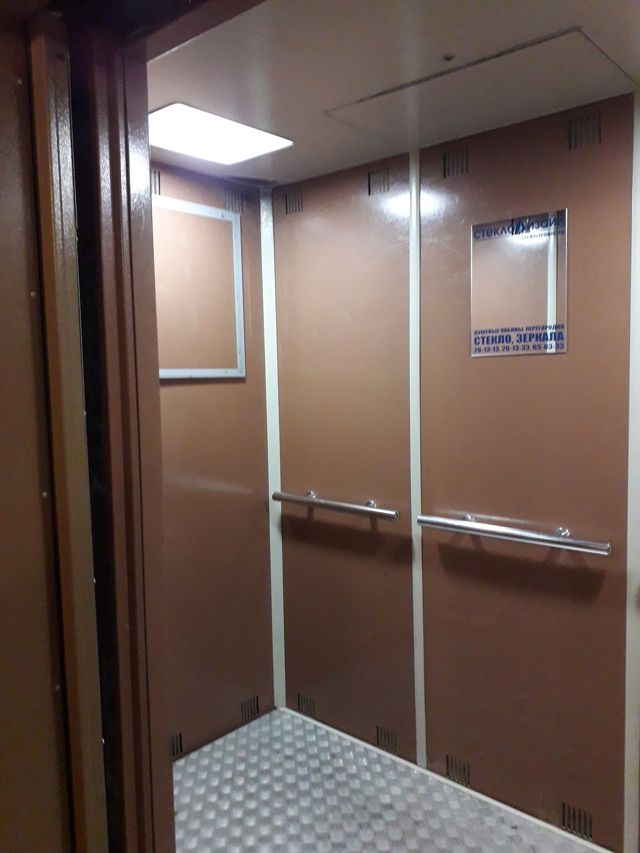 Lift