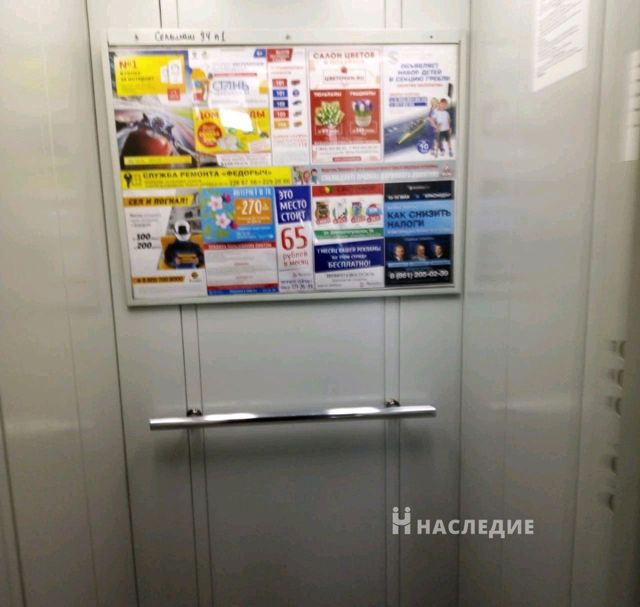 Lift