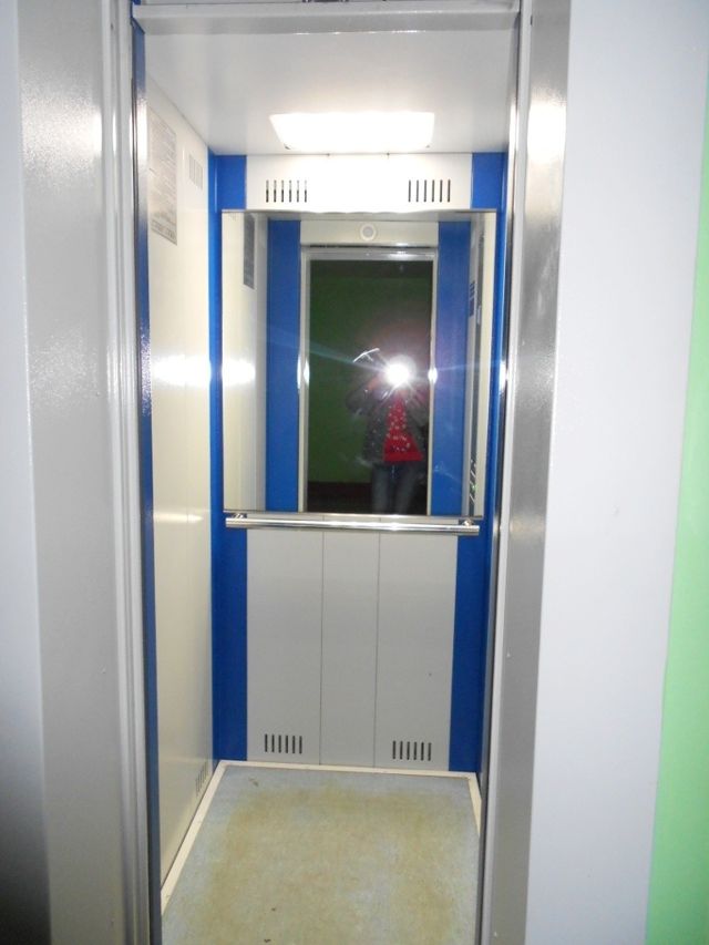 Lift