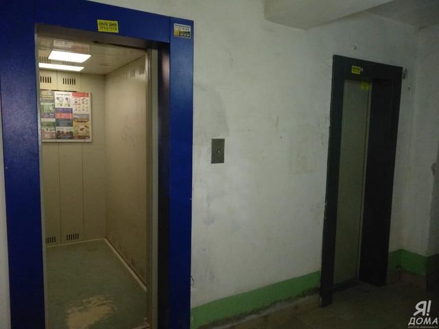 Lift