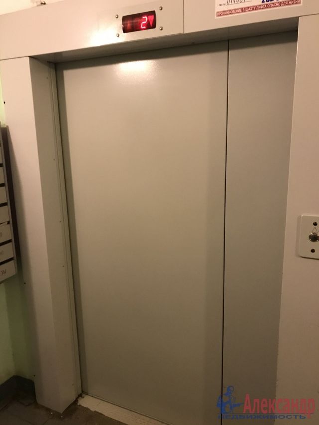 Lift