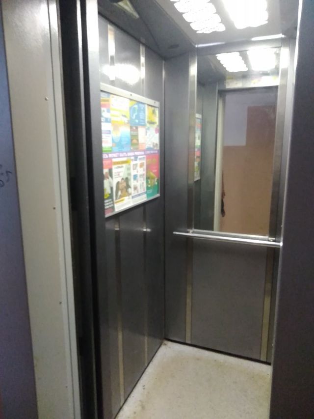 Lift