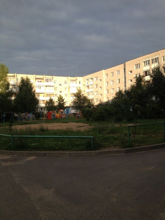 Territory