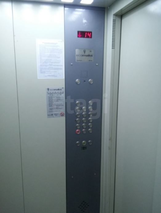 Lift