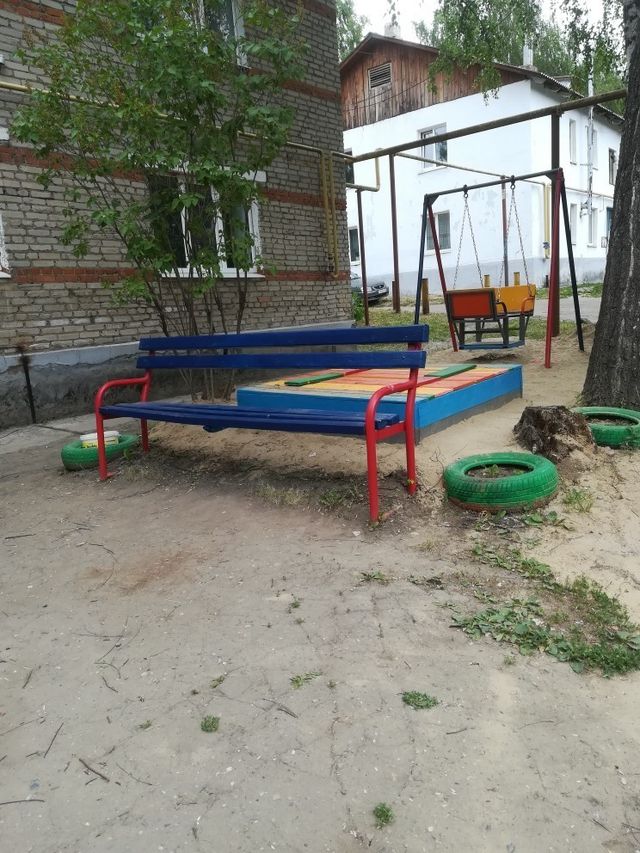Territory