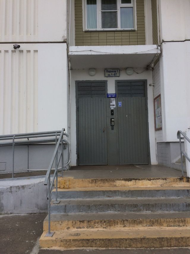 EntranceOutside