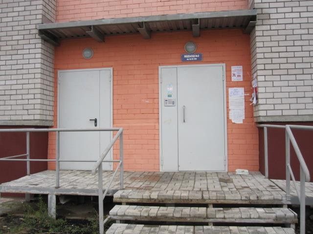 EntranceOutside