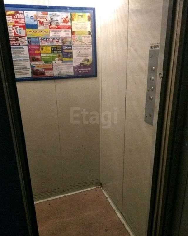 Lift