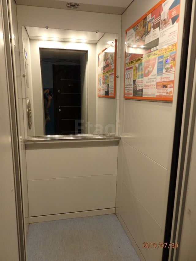 Lift
