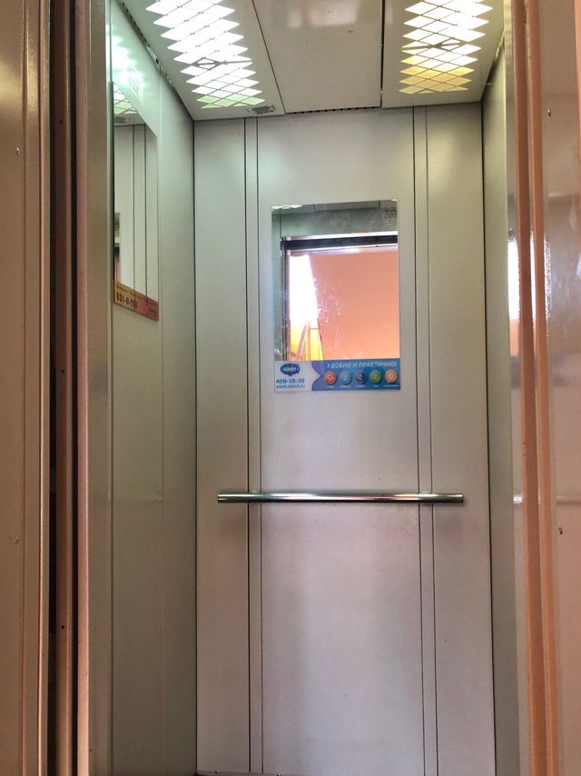 Lift