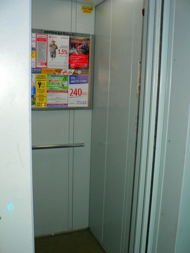 Lift