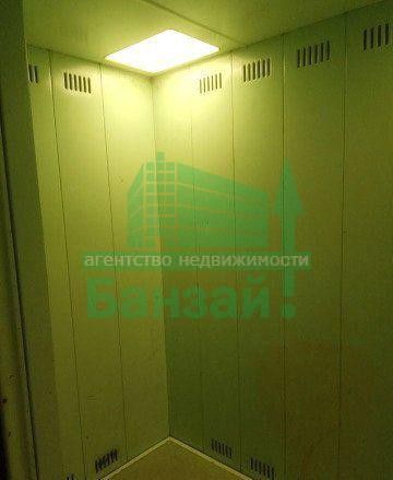 Lift