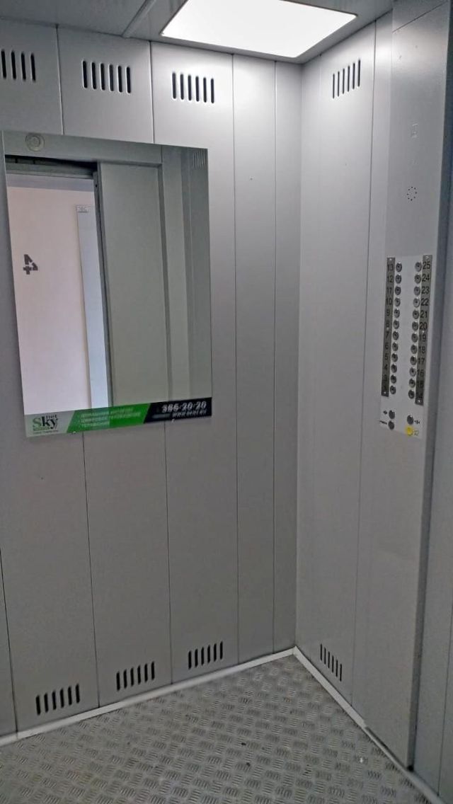 Lift