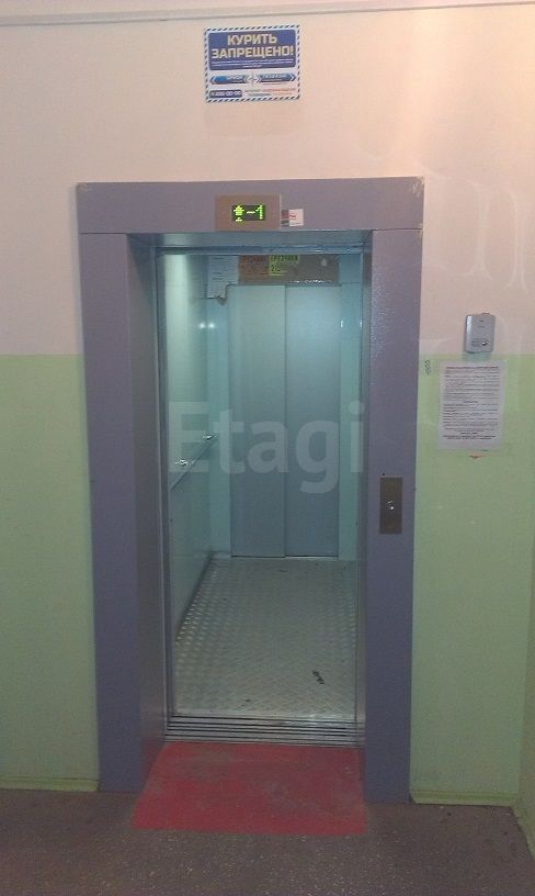 Lift