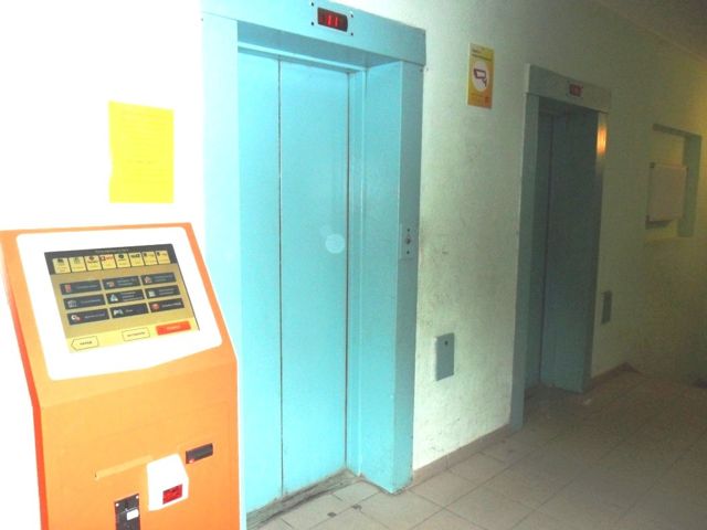 Lift