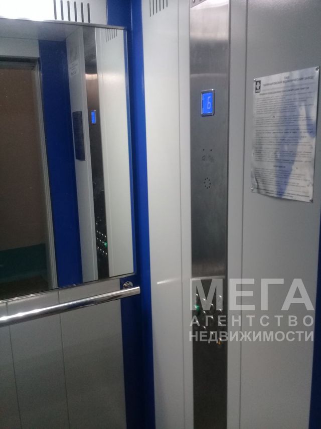 Lift