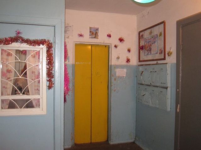 Lift