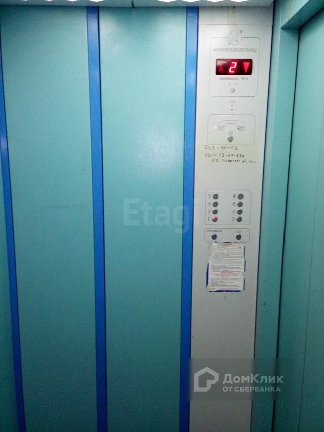 Lift