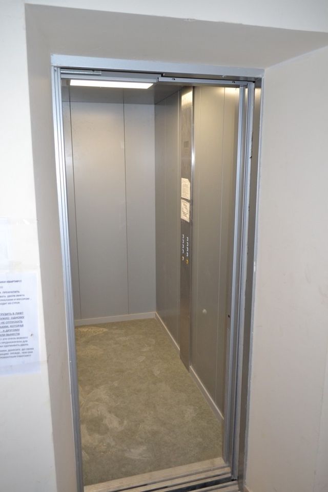 Lift