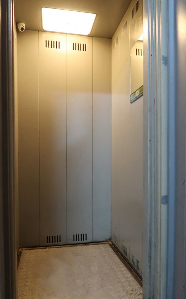 Lift