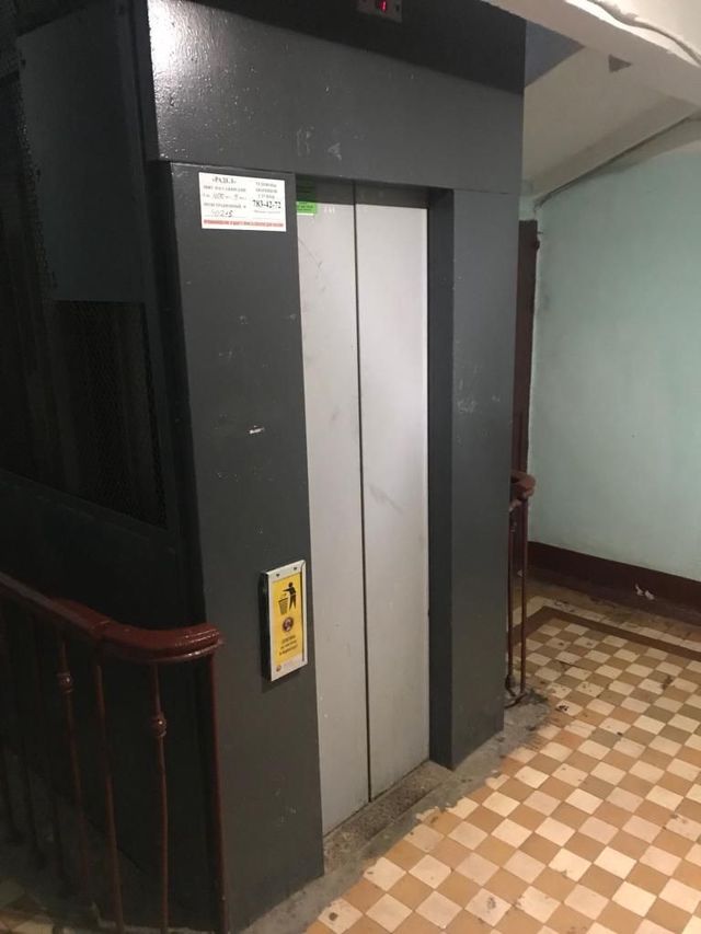 Lift