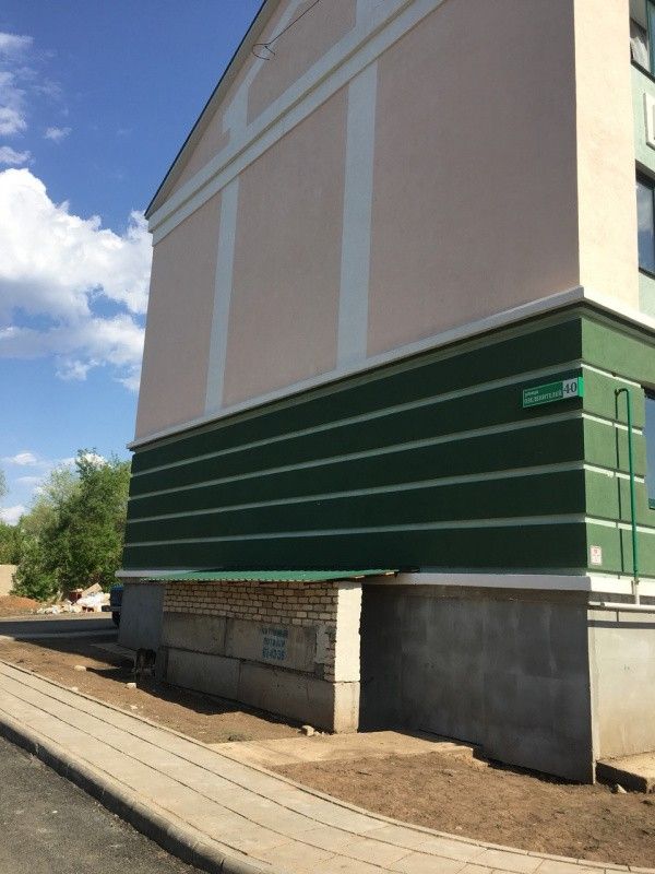 Facade