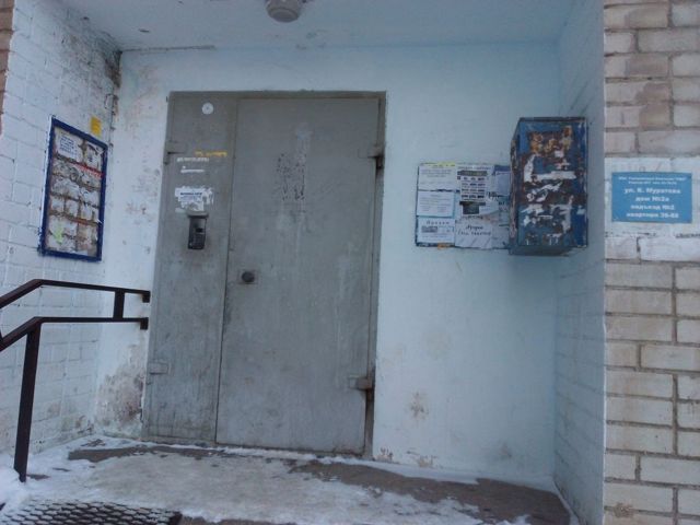 EntranceOutside