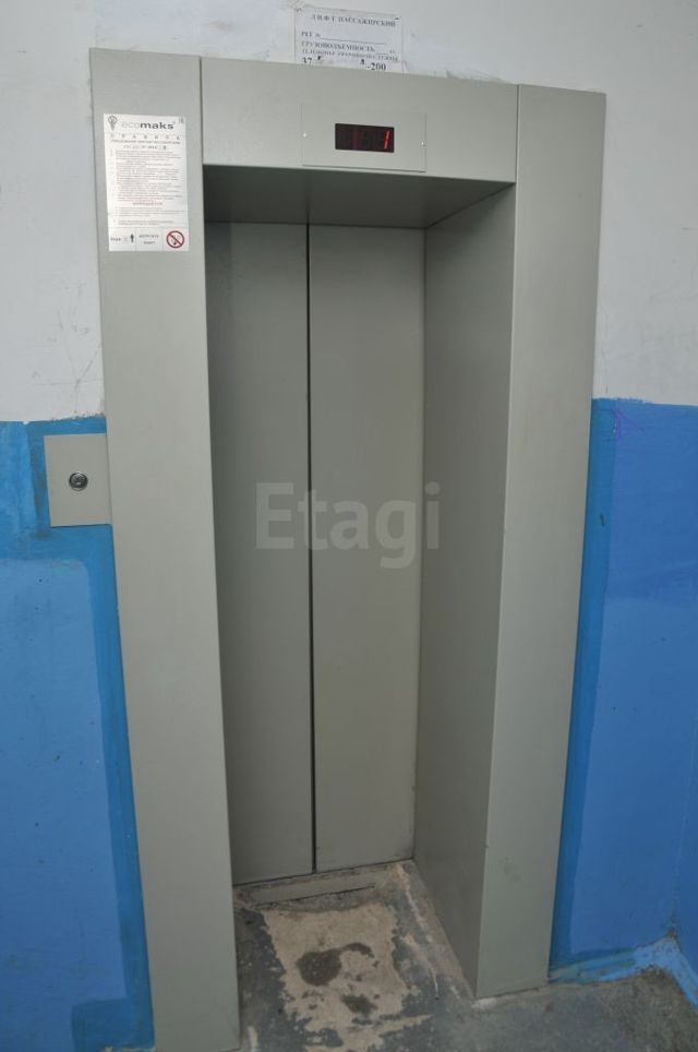 Lift