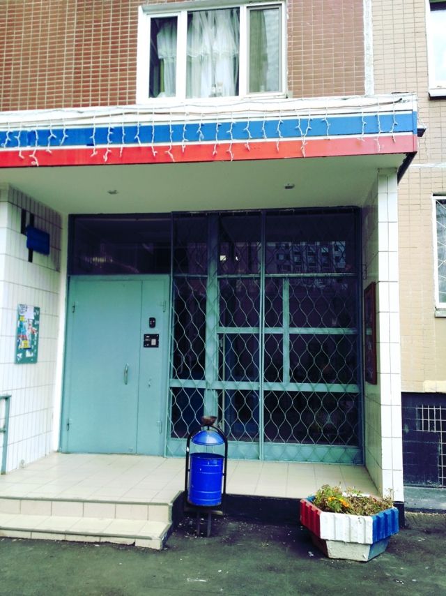 EntranceOutside