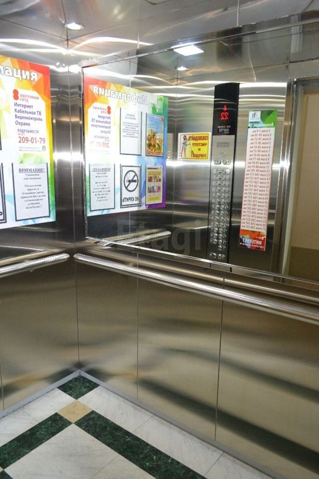 Lift