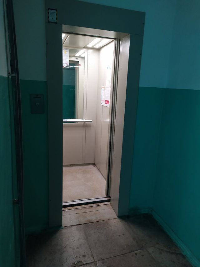 Lift
