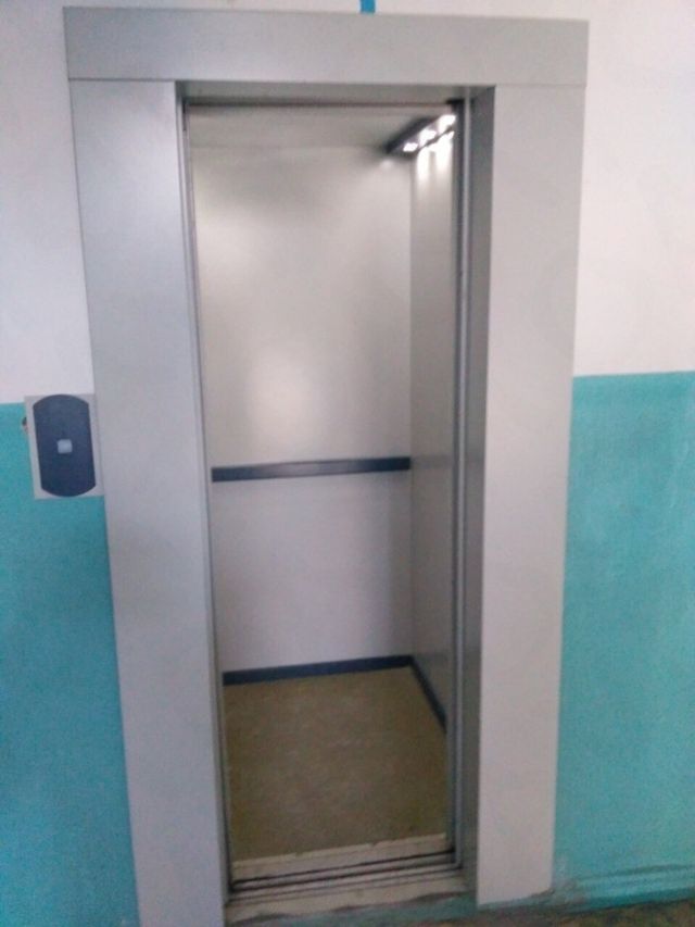 Lift